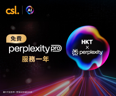 csl - Perplexity